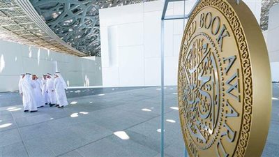 قائمة الفائزين بجوائز الشيخ زايد للكتاب 2021.. إيمان مرسال وطاهرة قطب «الأبرز»