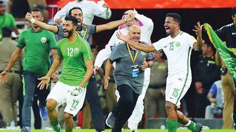 منتخب السعودية