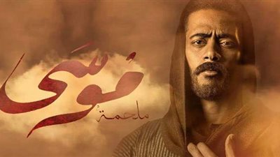 الحلقة 10 من مسلسل موسى| شفيقة تطعن نوفل بالسكين.. وموسى يدفن والدته بالصحراء