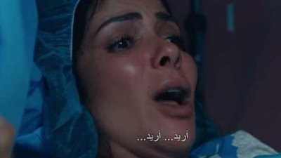 مسلسل لعبة نيوتن الحلقة 10.. ولادة متعثرة لـ منى زكي في أمريكا