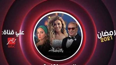 قصر النيل الحلقة 10.. ريهام عبد الغفور تتهم دينا الشربيني بقتل منصور السيوفي