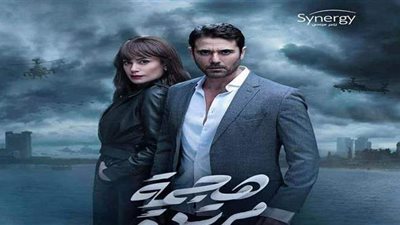 سيف العربي يعود للعمل من جديد مع المخابرات في الحلقة 10 من 