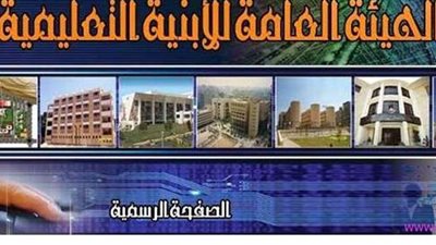 حيثيات براءة رئيسة مدينة قها و3 مهندسين بـ