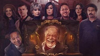 مسلسل نجيب زاهي زركش الحلقة 11.. نجيب يقابل اثنين من أبناء شفيقة وشيرين تعين نهى في الشركة