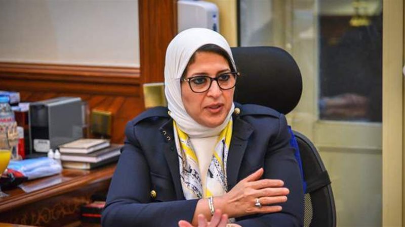 وزيرة الصحة