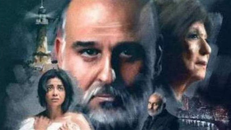 مسلسل الطاووس