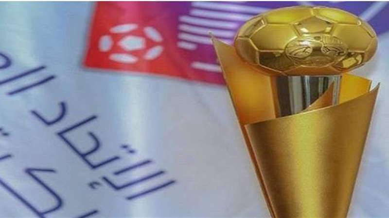 كأس العرب