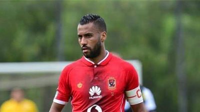 شادي محمد: أتمنى اعتزال حسام عاشور في الأهلي