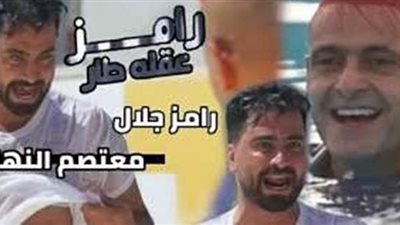 موقف مخيف في إسقاط معتصم النهار من كبسولة «رامز عقله طار» لحمام السباحة |فيديو