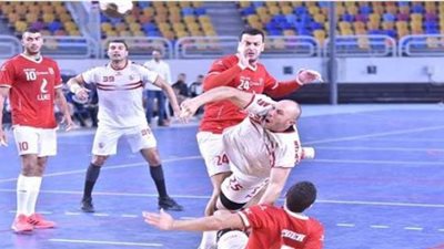 بعد التتويج بالدوري.. يد الزمالك تبحث عن استعادة لقب الكأس أمام الأهلي