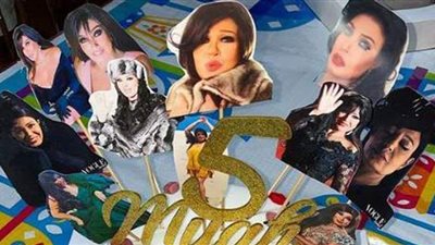 فيفي عبده تخرج من المستشفى وتحتفل بعيد ميلادها