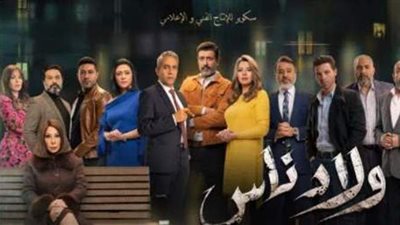 مسلسل ولاد ناس الحلقة 13.. صدمة إيهاب فهمي بعد ظهور نتيجة تحاليل المخدرات لابنه