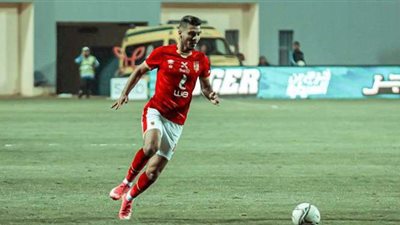 طبيب الأهلي يوضح حجم إصابة محمد شريف