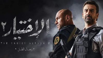 عويس ليس الوحيد.. قائمة بأسماء الضباط الخائنين في مسلسل الاختيار 2