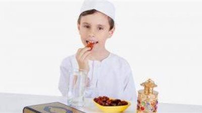 10 إرشادات يجب اتباعها لصيام الأطفال في رمضان