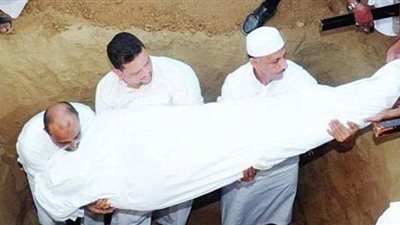 هل يجوز وضع المصحف وبعض الأشياء الثمينة مع الميت في قبره؟ لجنة الفتوى تجيب