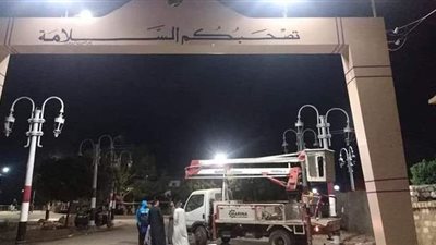 إنشاء بوابه لمدخل 