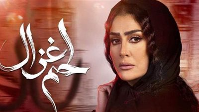 الحلقة ١٤ من مسلسل لحم غزال.. إصابة عمرو عبد الجليل بعيار ناري.. وغزال تتاجر في المخدرات