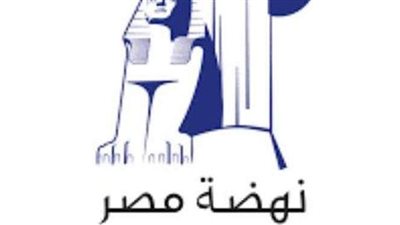 نهضة مصر تتصدر قائمة نادي القراءة الدولي بقصة 