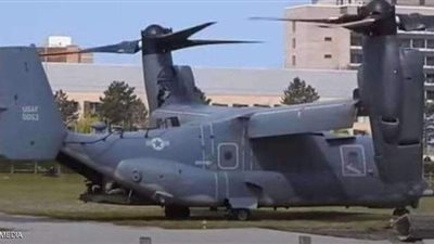 طائرة عسكرية تدمر مهبط الحالات الحرجة بمستشفى بريطاني | فيديو