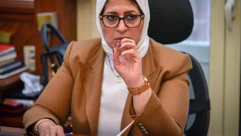 وزيرة الصحة