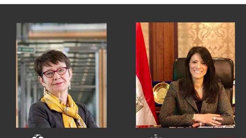 وزيرة التعاون الدولي