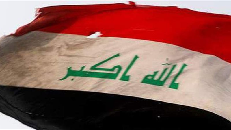 العراق