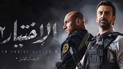 الاختيار2 الحلقة 13.. محاولة لاغتيال زكريا يونس وإسقاط قتلة محمد مبروك