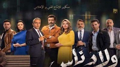 صبري فواز يهدد صفاء الطوخي في الحلقة 14 من مسلسل ولاد ناس
