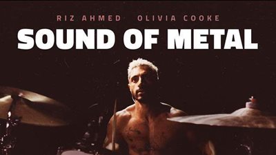 أوسكار 2021.. sound of metal يحصد جائزة أفضل مؤثرات صوتية