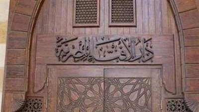 ما حكم الاستمناء في نهار رمضان؟.. دار الإفتاء تجيب