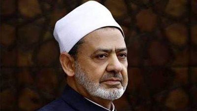 الطيب يعلن استعداد الأزهر للمساهمة في إغاثة مصابي حريق مستشفى بغداد