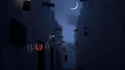 دعاء اليوم الرابع عشر من شهر رمضان