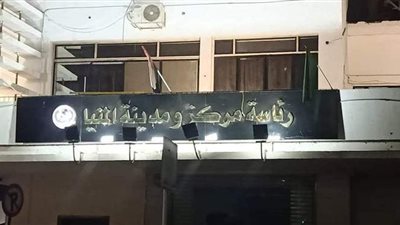 إحالة 26 موظفا للتحقيق بسبب تقصيرهم في العمل بالمنيا