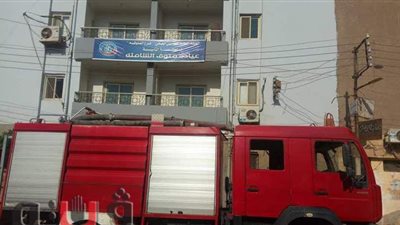 إخماد حريق فى مبنى التأمين الصحى بمنوف
