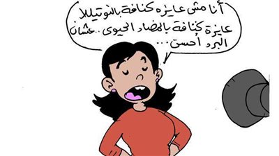 كنافة بالمضاد الحيوي لمواجهة أعراض البرد| ساخرون