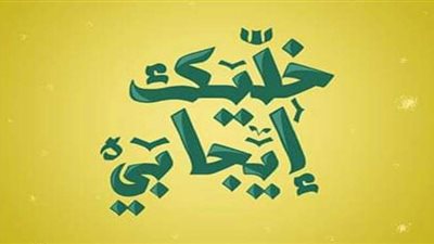 طب بنها تطلق 