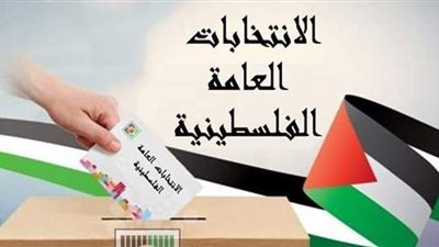 مسئول فلسطيني: موقف إسرائيل من إجراء الانتخابات بالقدس ما زال سلبيا