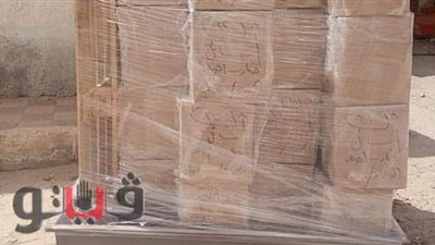 زراعة الإسماعيلية تعدم ١٥ طنا من المبيدات منتهية الصلاحية | صور