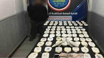 ضبط تاجر مخدرات بحوزته 200 طربة حشيش فى البحيرة