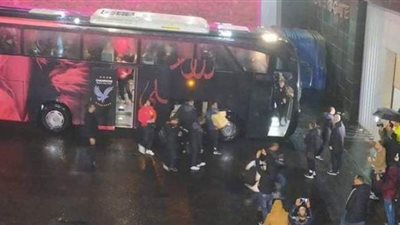 لحظة وصول أتوبيس الأهلي إلى استاد الإسكندرية لمواجهة المصري | فيديو