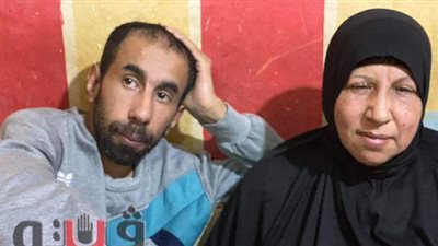 بعد نشر «فيتو» قصته.. محمد ينهي رحلة علاجه في مستشفى الأمراض النفسية بالدقهلية.. ووالدته تناشد المسئولين الحصول على معاش تكافل