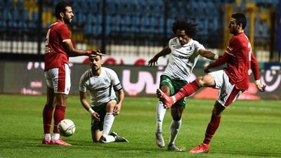 الأهلي يتعادل مع المصري بهدف فى الشوط الأول