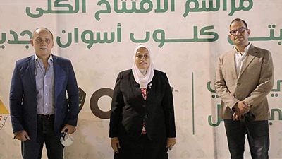 مدرسة ألعاب قوى في سيتي كلوب أسوان لاكتشاف أبطال أوليمبيين