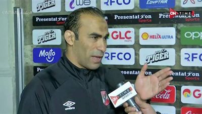 سيد عبد الحفيظ: اللاعبون مرهقون وخايف يبان ده في مباريات أفريقيا | فيديو