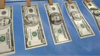 تطبيق يساعد البنوك في التقصي عن غسيل الأموال