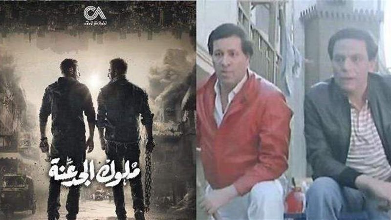 ملوك الجدعنة وفيلم