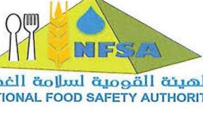 سلامة الغذاء تحدد قواعد المعايير الميكروبيولوجية للمواد الغذائية