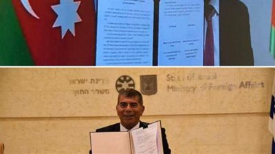 أذربيجان تفتح مكتب للترويج السياحي والتجاري في إسرائيل