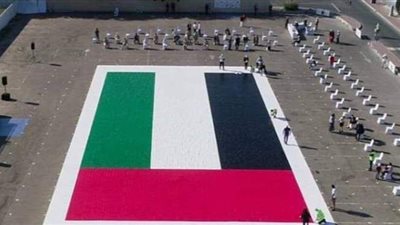 أكبر لوحة لعلم الإمارات تدخل موسوعة جينيس